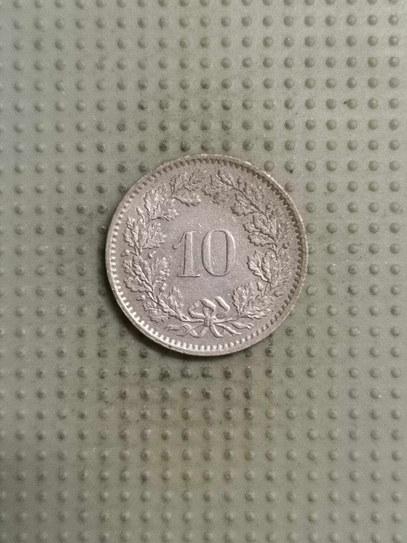 2025年第123场各国散币拍卖（总第123场） 瑞士1981年10生丁