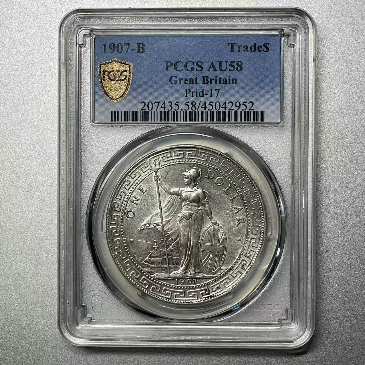 大中华拍卖第804期 1907站洋