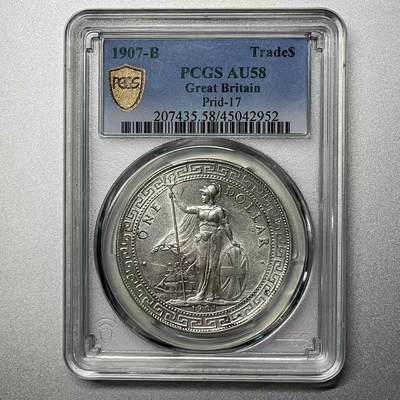 大中华拍卖第804期 - 1907站洋