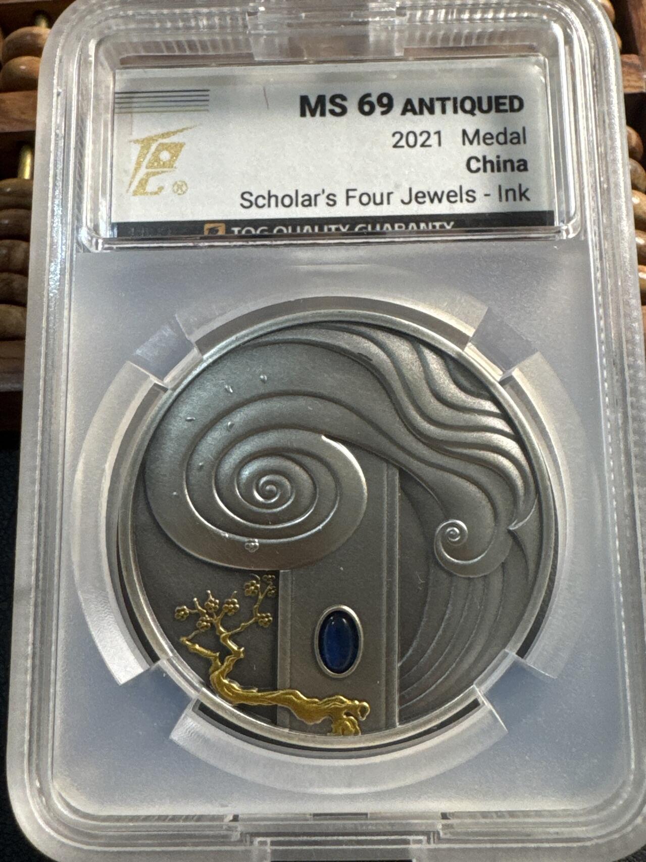 ❤️【币观天下】❤️ 第332期钱币拍卖- 2025.11.28周五晚上6点半场-长期征集拍品 2021年中国文房四宝仿古银章 4枚 笔墨纸砚 50克X4（共200克） 999银（有边铭） TQG MS69/69/69/70ANTIQUED