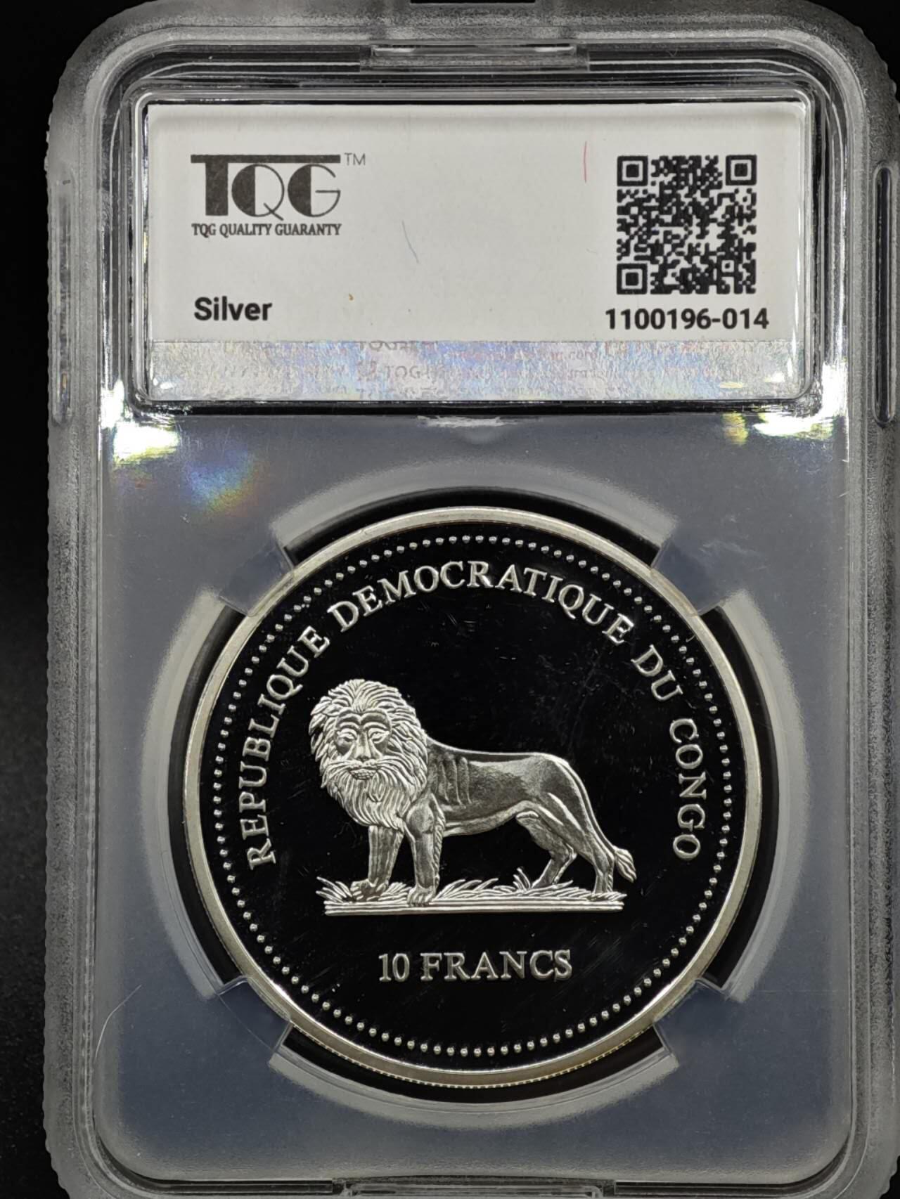 【淘币小摊】实时拍第八百零八拍   银币套币场   满百包邮可预留二周 每周一统一发货   2005年民主刚果10非洲法郎幻彩精制银币  野生动物保护-绿色神仙鱼 25克925银 发行量：5千 TQG PF69UC