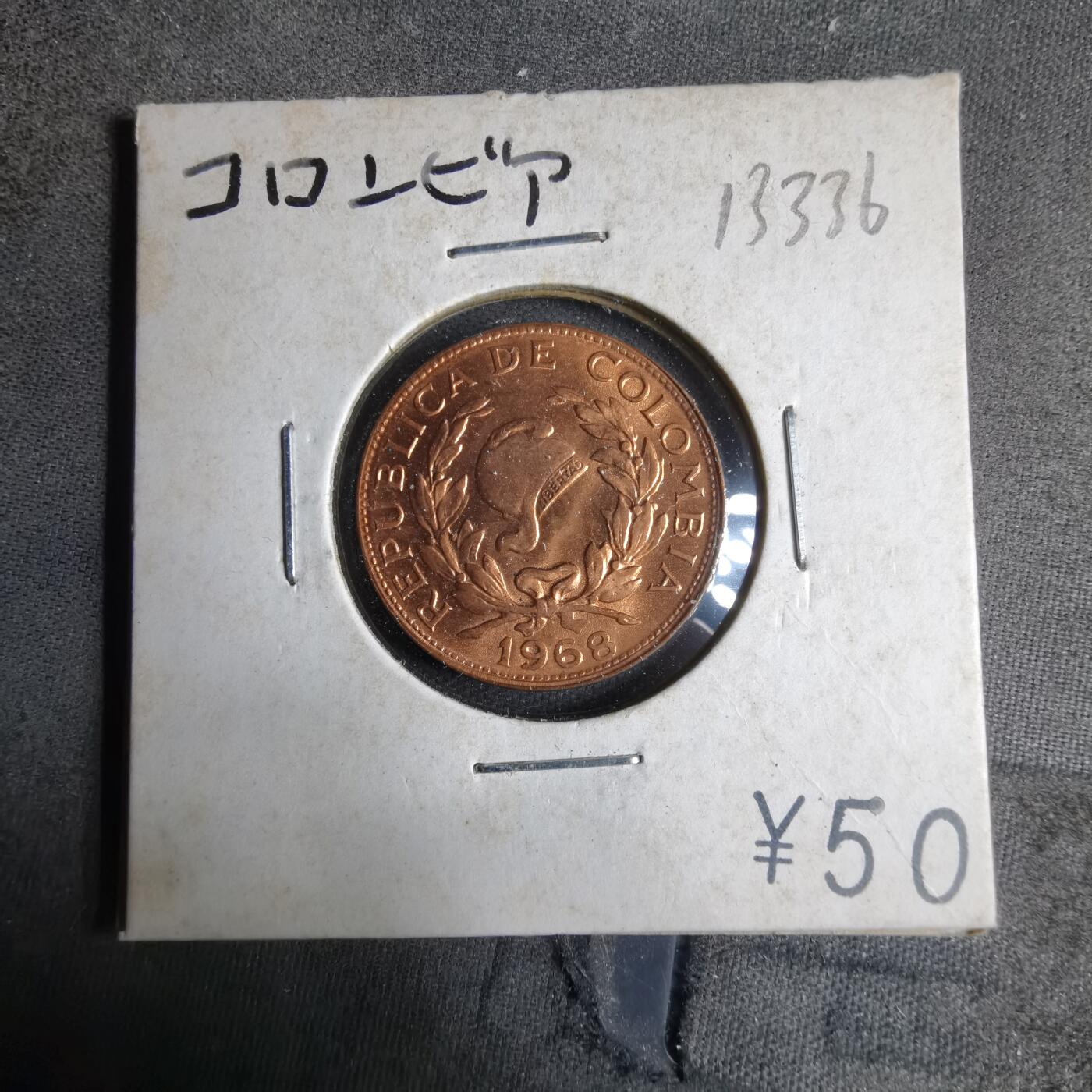 沼泽如烟--第913场 哥伦比亚1968年五分