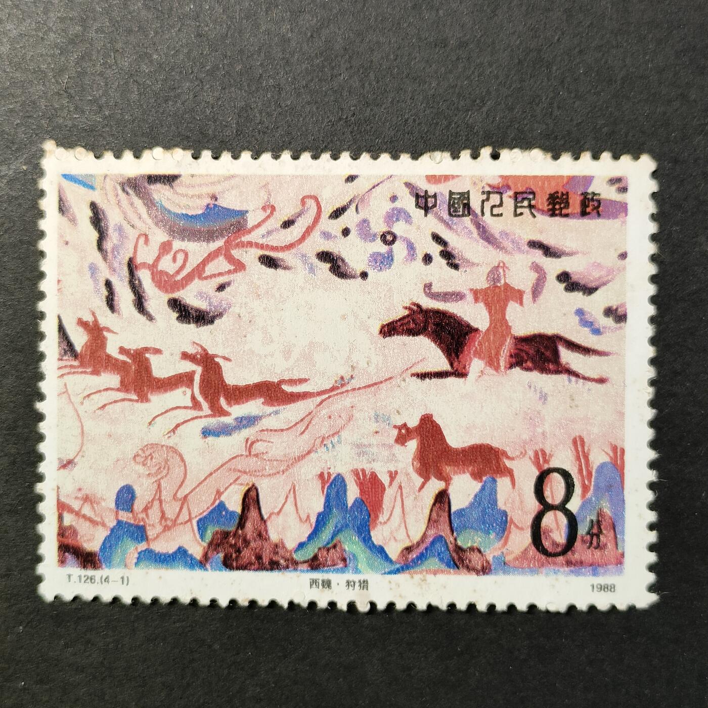 嘉禾收藏    【第387期】            无佣金、可寄存、满30元包邮 中国🇨🇳