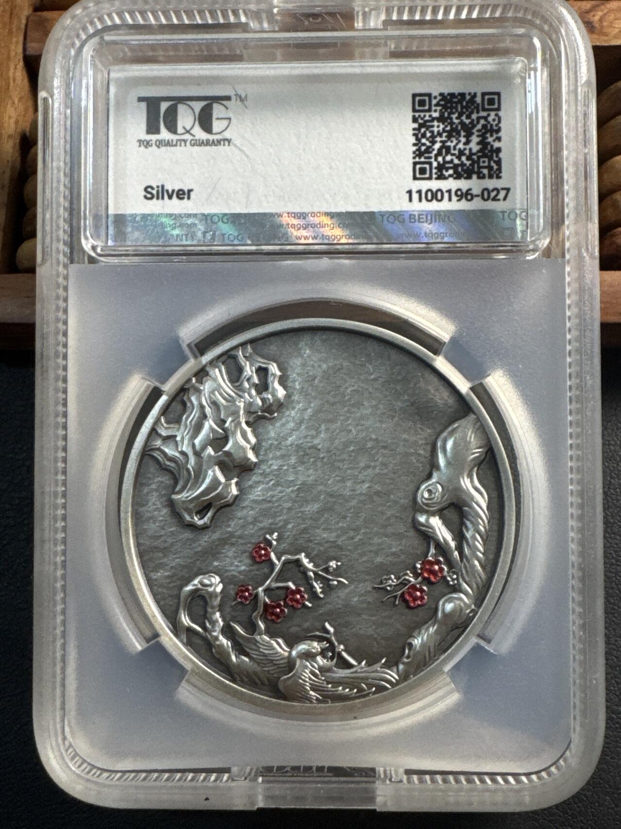 ❤️【币观天下】❤️ 第332期钱币拍卖- 2025.11.28周五晚上6点半场-长期征集拍品 2021年中国文房四宝仿古银章 4枚 笔墨纸砚 50克X4（共200克） 999银（有边铭） TQG MS69/69/69/70ANTIQUED