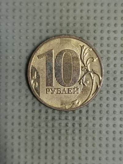 2025年第123场各国散币拍卖（总第123场） - 俄罗斯2009年10卢布