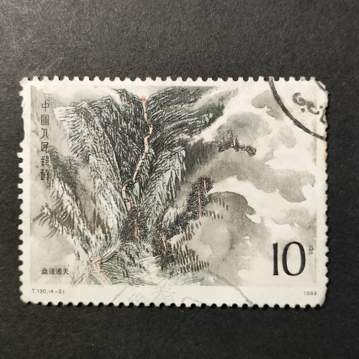 嘉禾收藏    【第387期】            无佣金、可寄存、满30元包邮 中国🇨🇳