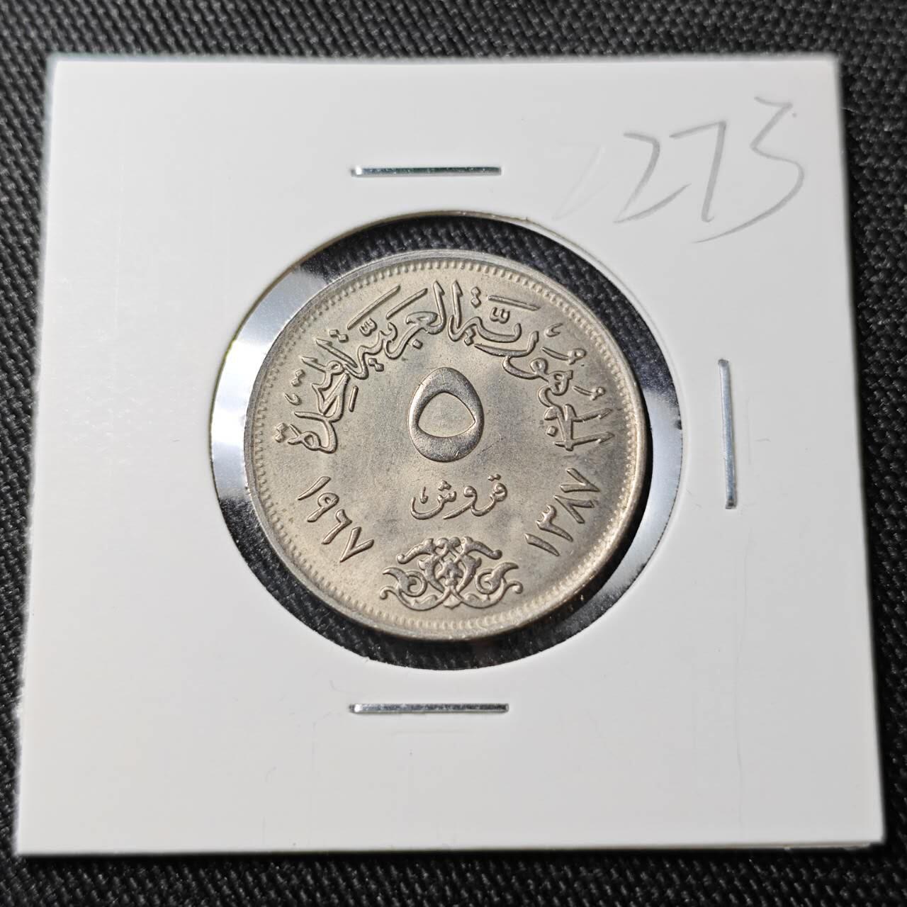 KK钱币收藏小铺 （套币 好品/批量散币 银币）专场  2月预留时间 周末发货  埃及5皮 好品