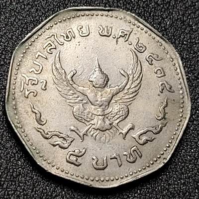 泉币菌-第136场-精品福利场（之前场次29日、30日发货，敬请谅解） - 。