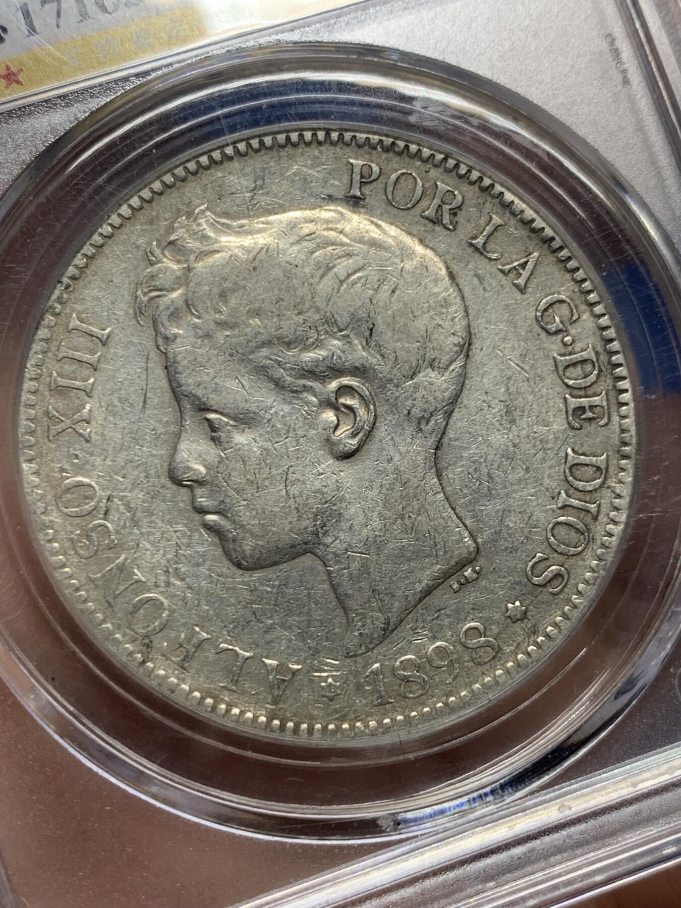 《竞宝斋》第442场 周日，周一，2场连拍 （全场包邮） 公博评级 XF45 西班牙1898年阿方索十三世5比塞塔银币