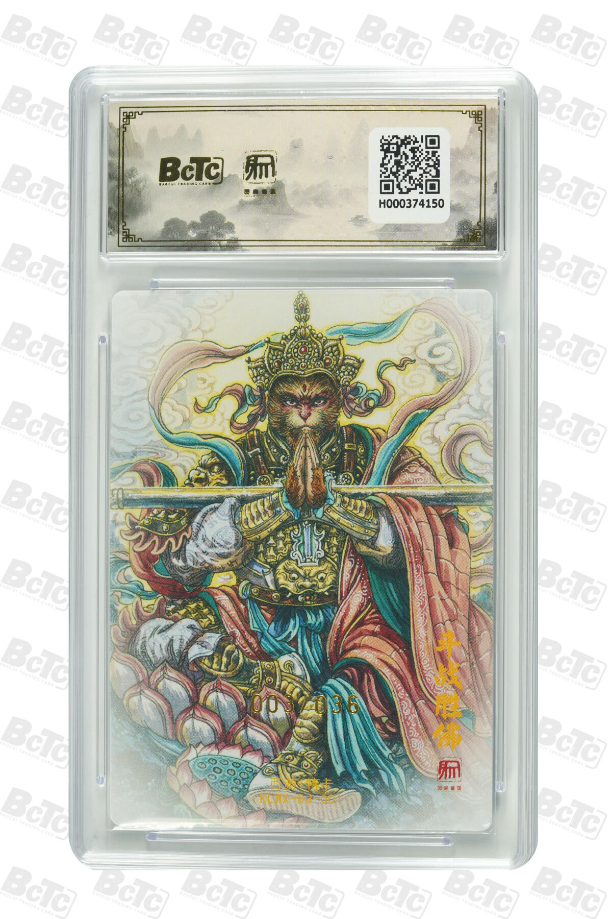 阳大大卡牌拍卖第84期（持续收拍品，周六晚上九点截拍，进群福利早知道）