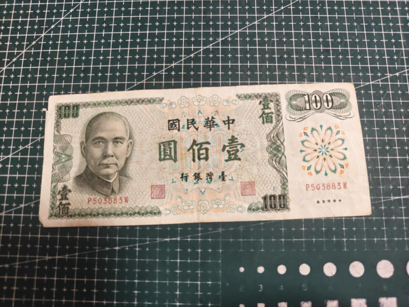 轻松集币无压力 台湾省蓝100