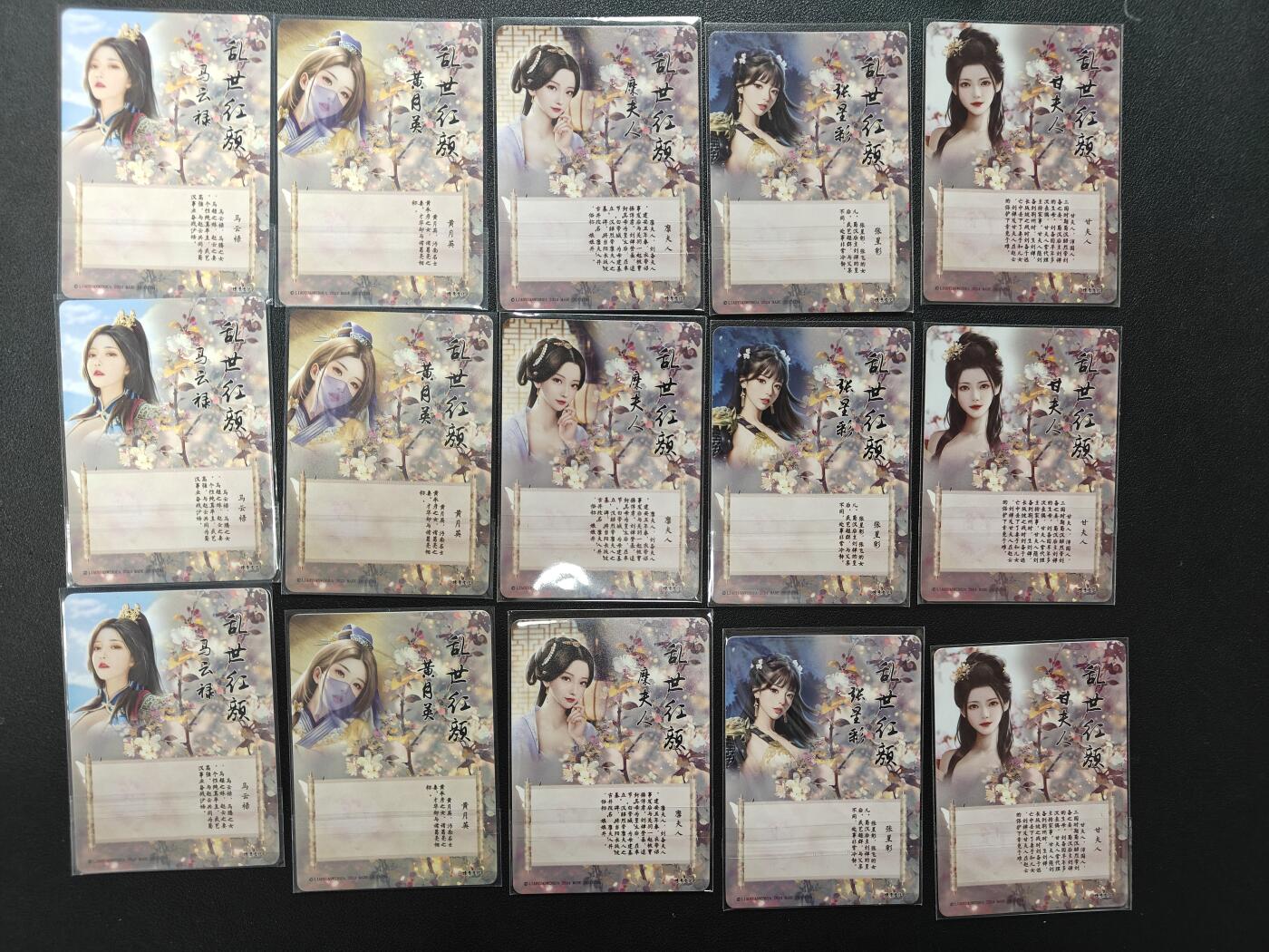 天玑星卡拍第142期《11.25周二截拍艺气风发》持续收拍收评中 满赠卡需备注 燎原卡牌 乱世红颜 马云禄 黄月英 糜夫人 甘夫人 张星彩 彩闪三渐变