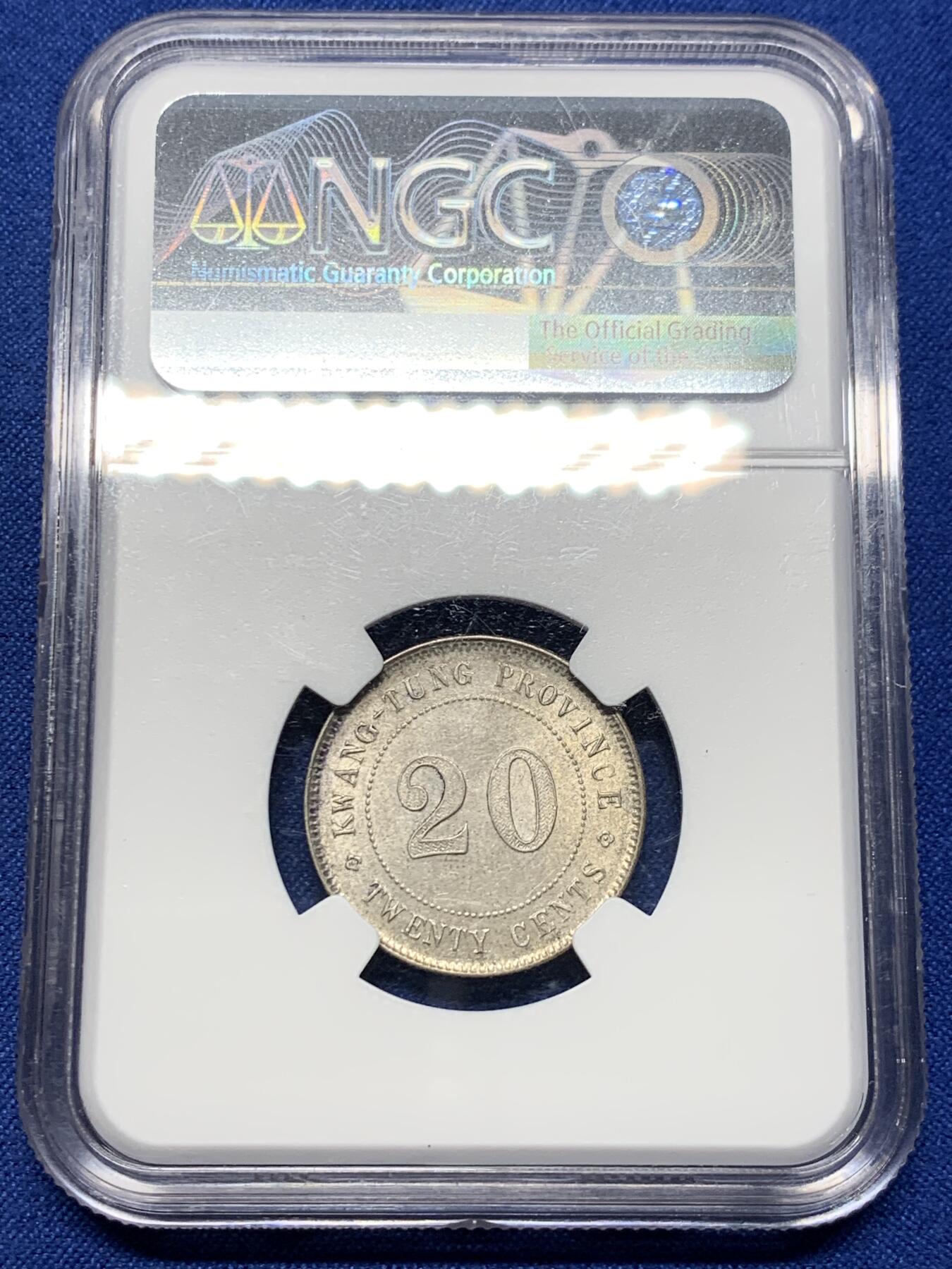 《竞宝斋》第442场 周日，周一，2场连拍 （全场包邮） NGC MS61 中华民国十一年1922广东贰毫20分银币