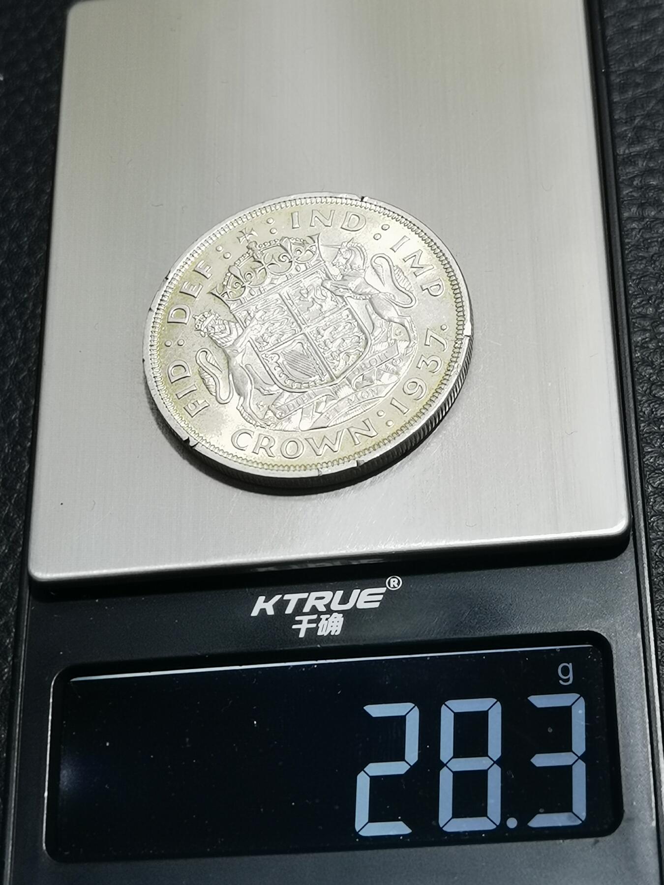 天下钱庄专场欢迎参拍 英国乔治六世登基克朗银币