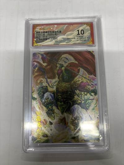 无忧无虑 第1期 出坑转让 随性拍卖 设置保留价 不寄存 介意勿拍  - 卡德曼 杆子 独角兕大王10分