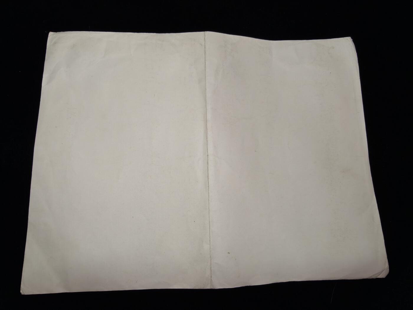 铭记历史 勿忘国耻 抗战胜利80周年精品专场 第二场 日本日俄战争时期赏状