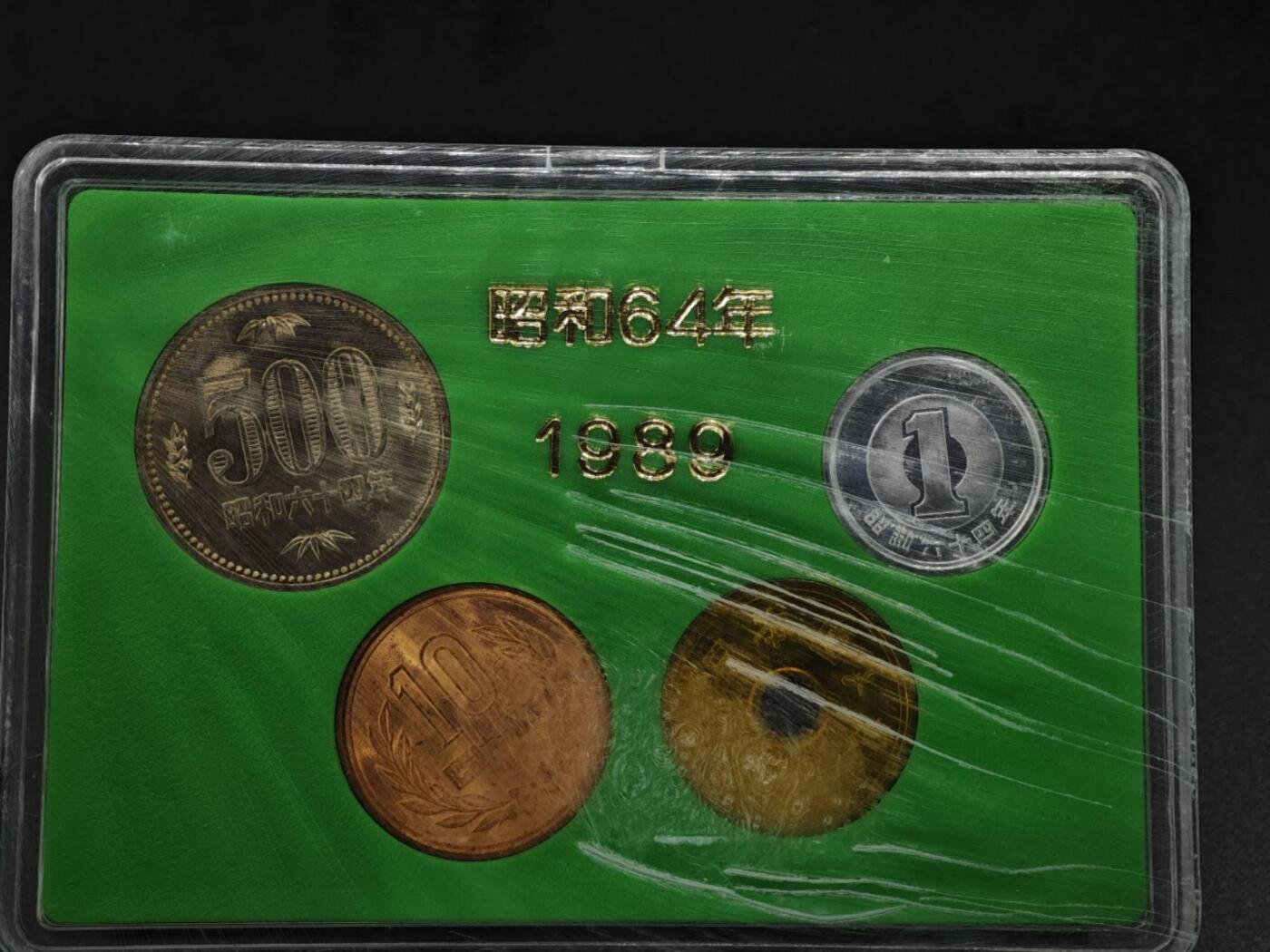 【淘币小摊】实时拍第八百零八拍   银币套币场   满百包邮可预留二周 每周一统一发货   日本1989年昭和六十四年套币