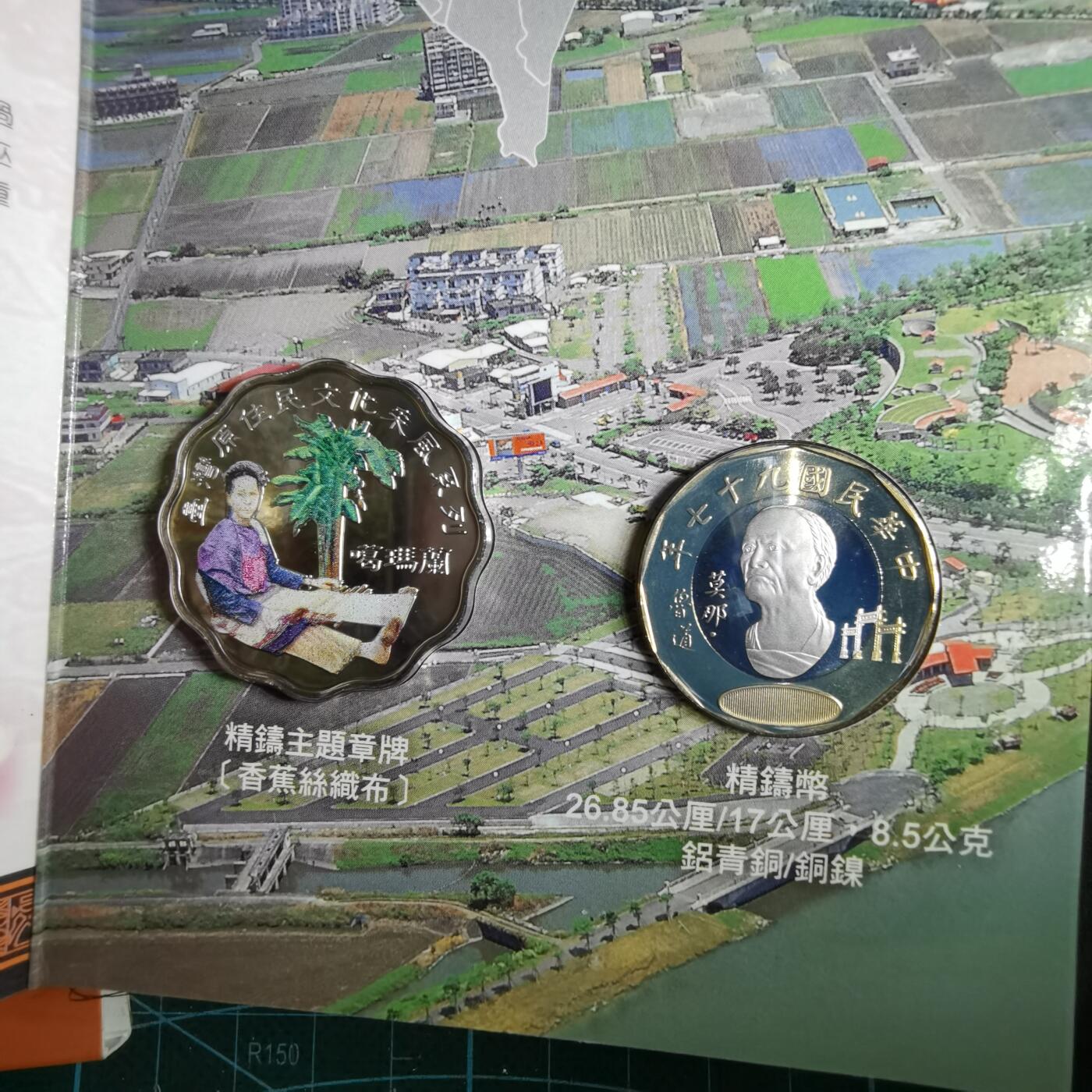 沼泽如烟--第913场 弯弯原住民系列