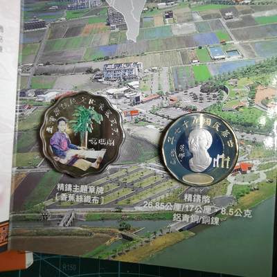 沼泽如烟--第913场 - 弯弯原住民系列