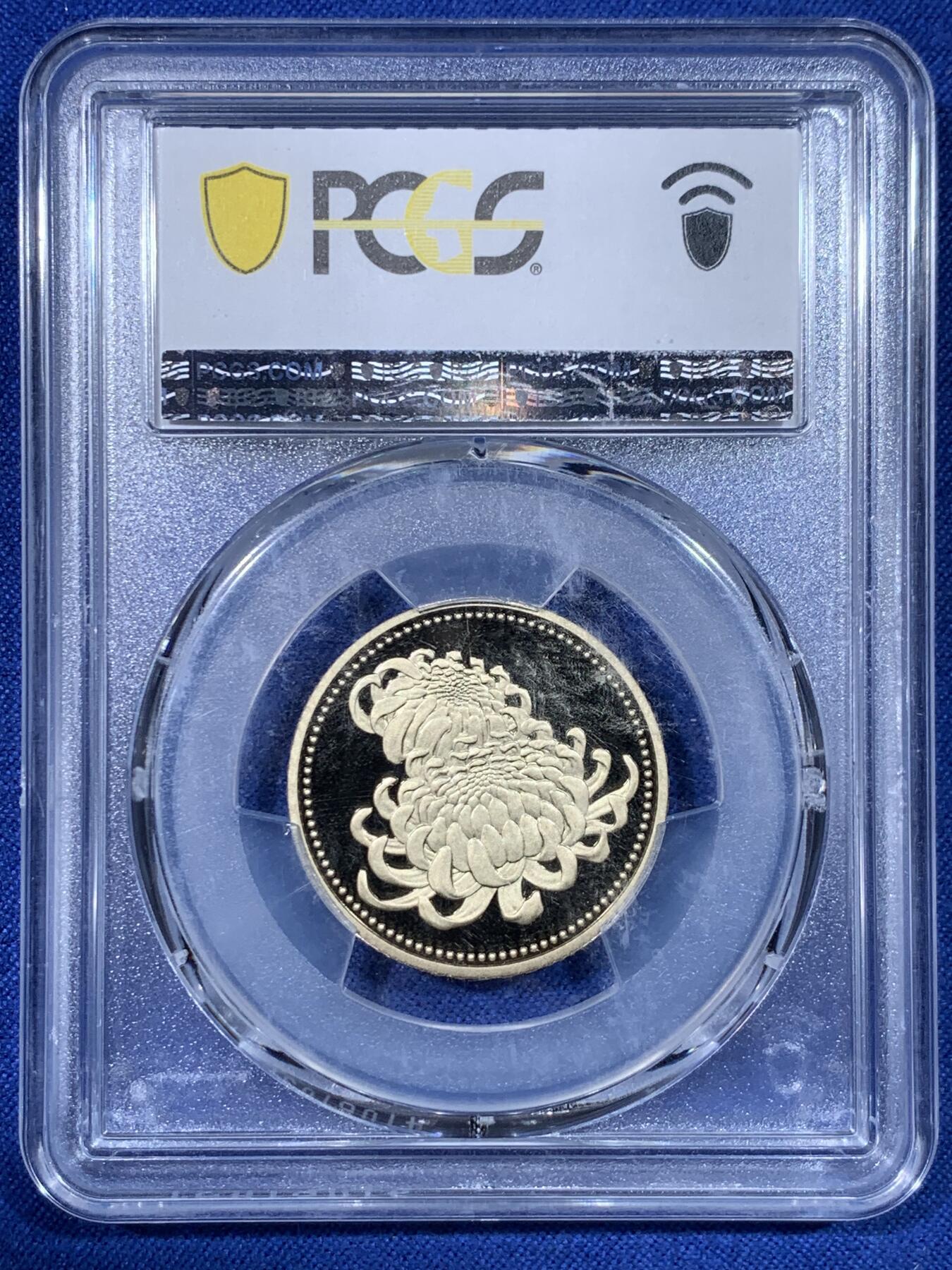 《竞宝斋》第442场 周日，周一，2场连拍 （全场包邮） PCGS PR70DCAM 日本2009年御在位20周年500円精制纪念币