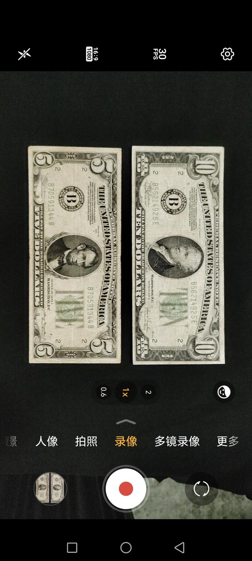 1934年美联储钞票，流通品相