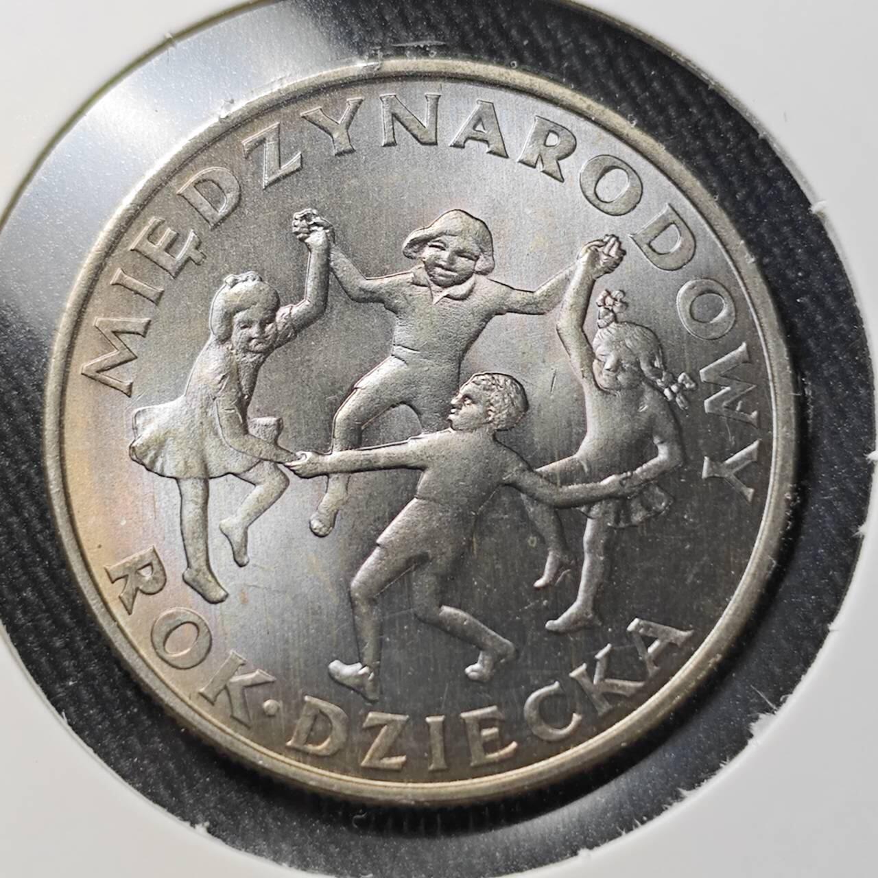 KK钱币收藏小铺 （套币 好品/批量散币 银币）专场  2月预留时间 周末发货  1979波兰20兹罗提纪念币 好品