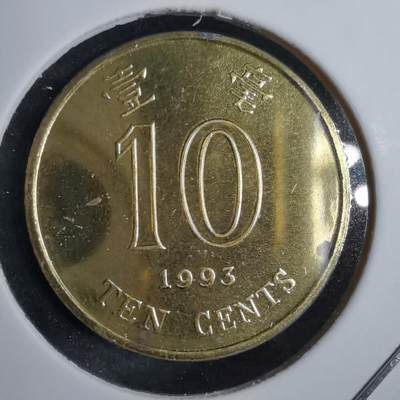 沼泽如烟--第913场 - 香港1993年一毫特年