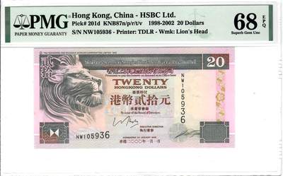 大中华拍卖第804期 - 香港汇丰银行0020 NW105936