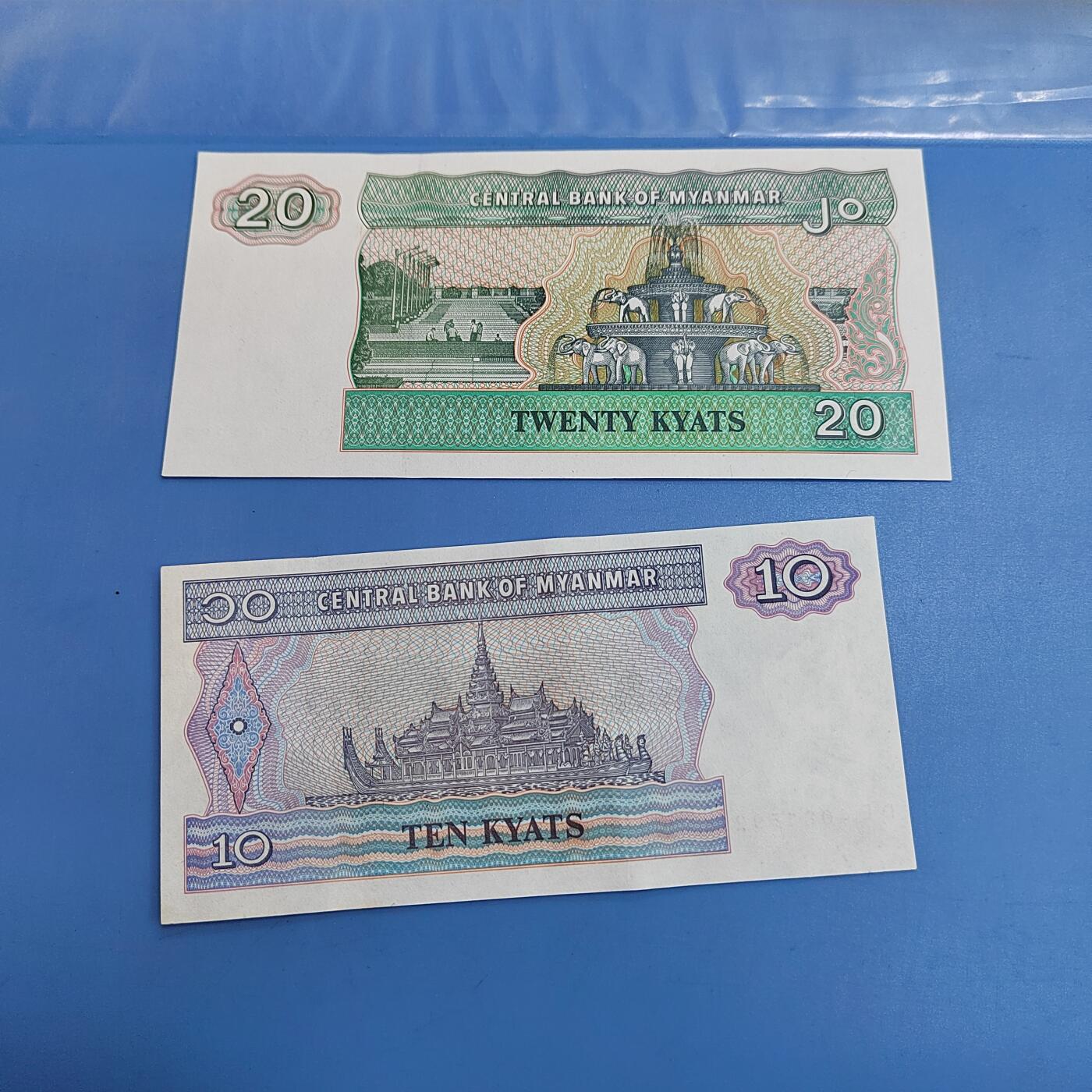 PCAI钱币26-619外国纸币小专场