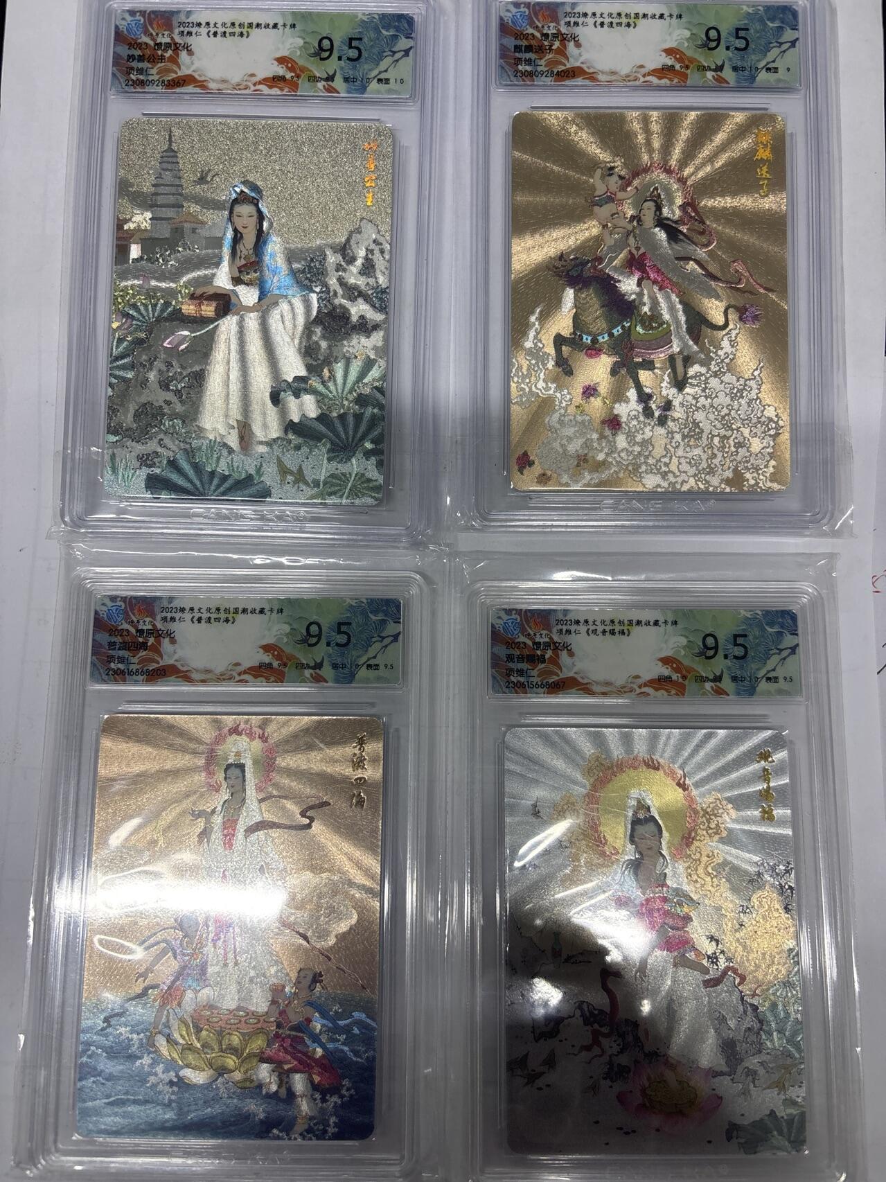 无忧无虑 第1期 出坑转让 随性拍卖 设置保留价 不寄存 介意勿拍 