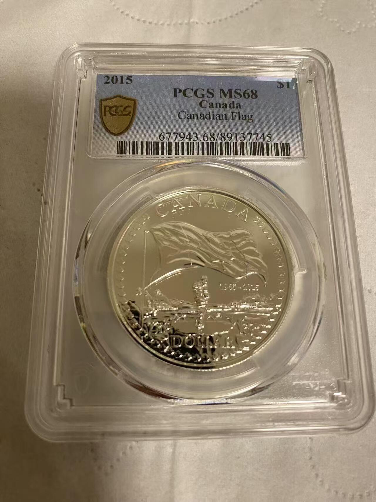 ❤️【币观天下】❤️ 第332期钱币拍卖- 2025.11.28周五晚上6点半场-长期征集拍品 2015年加拿大国旗五十周年银币pcgsms68 unc高分难得
