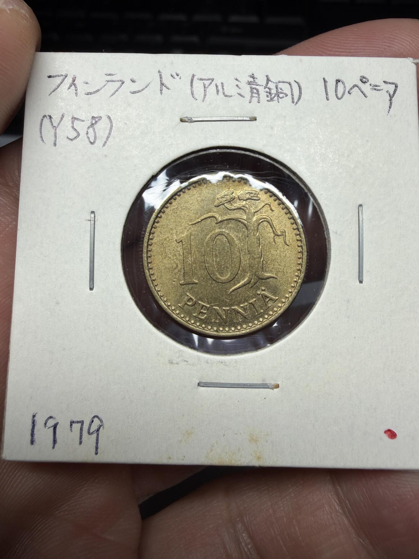 2025年集古藏今外币拍卖第十期-第9场—（总第289拍），可以寄存60天，满160元包邮。