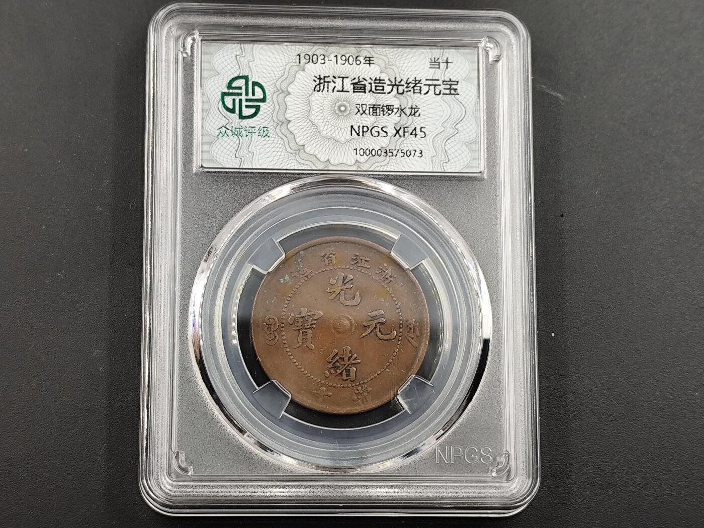 11月23日精品徽章专场