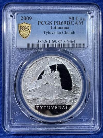 《竞宝斋》第442场 周日，周一，2场连拍 （全场包邮） - PCGS PR69DCAM 立陶宛 2009年 50L 教堂精致大银币 工艺和设计兼备 非常漂亮