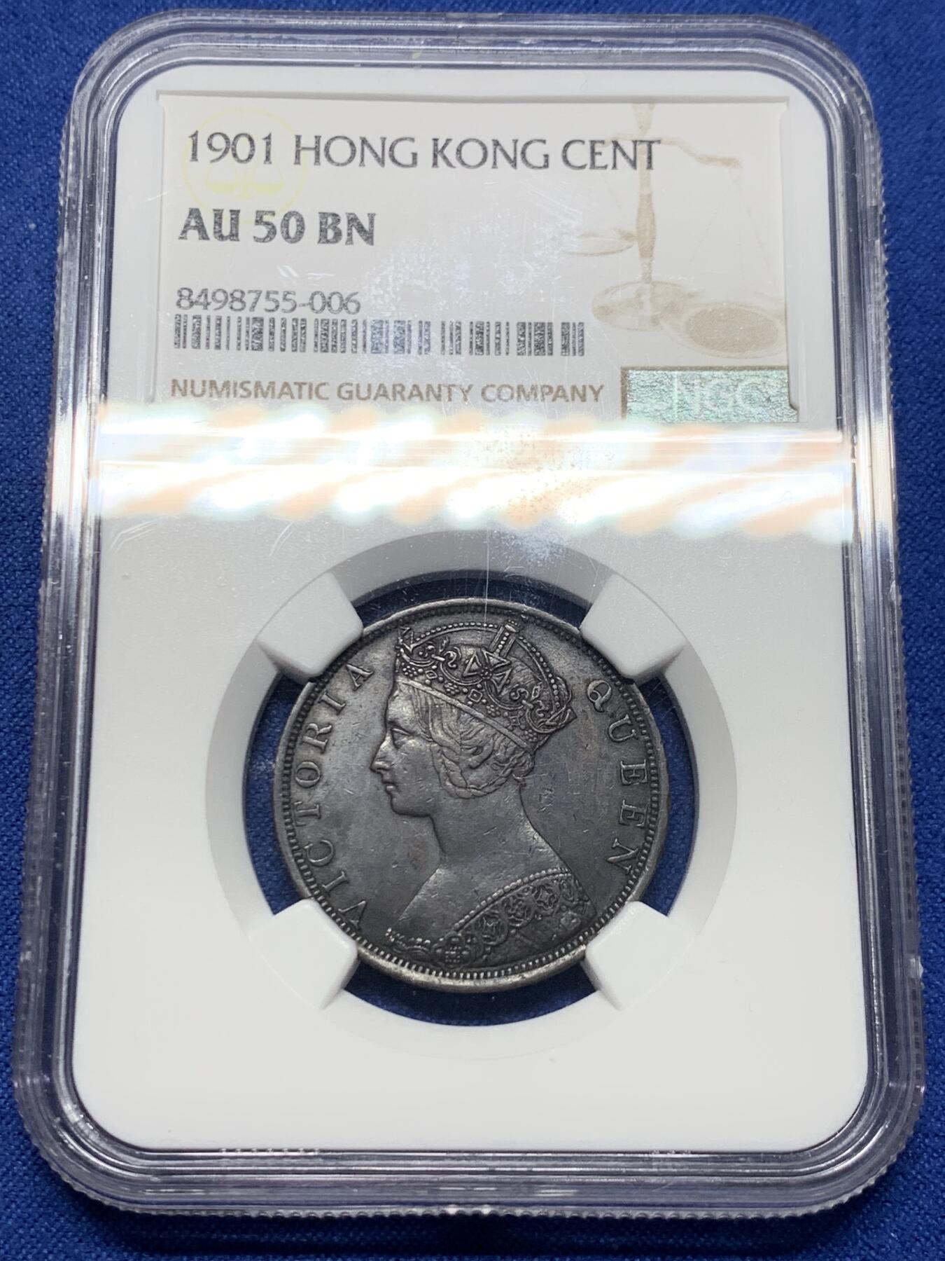 《竞宝斋》第442场 周日，周一，2场连拍 （全场包邮） NGC AU50BN 香港1901年维多利亚1仙铜币