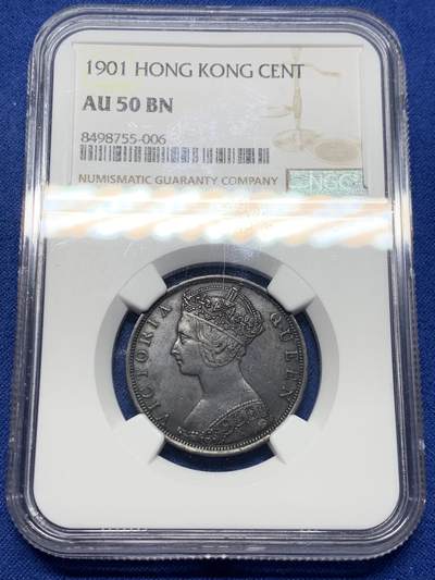 《竞宝斋》第442场 周日，周一，2场连拍 （全场包邮） - NGC AU50BN 香港1901年维多利亚1仙铜币