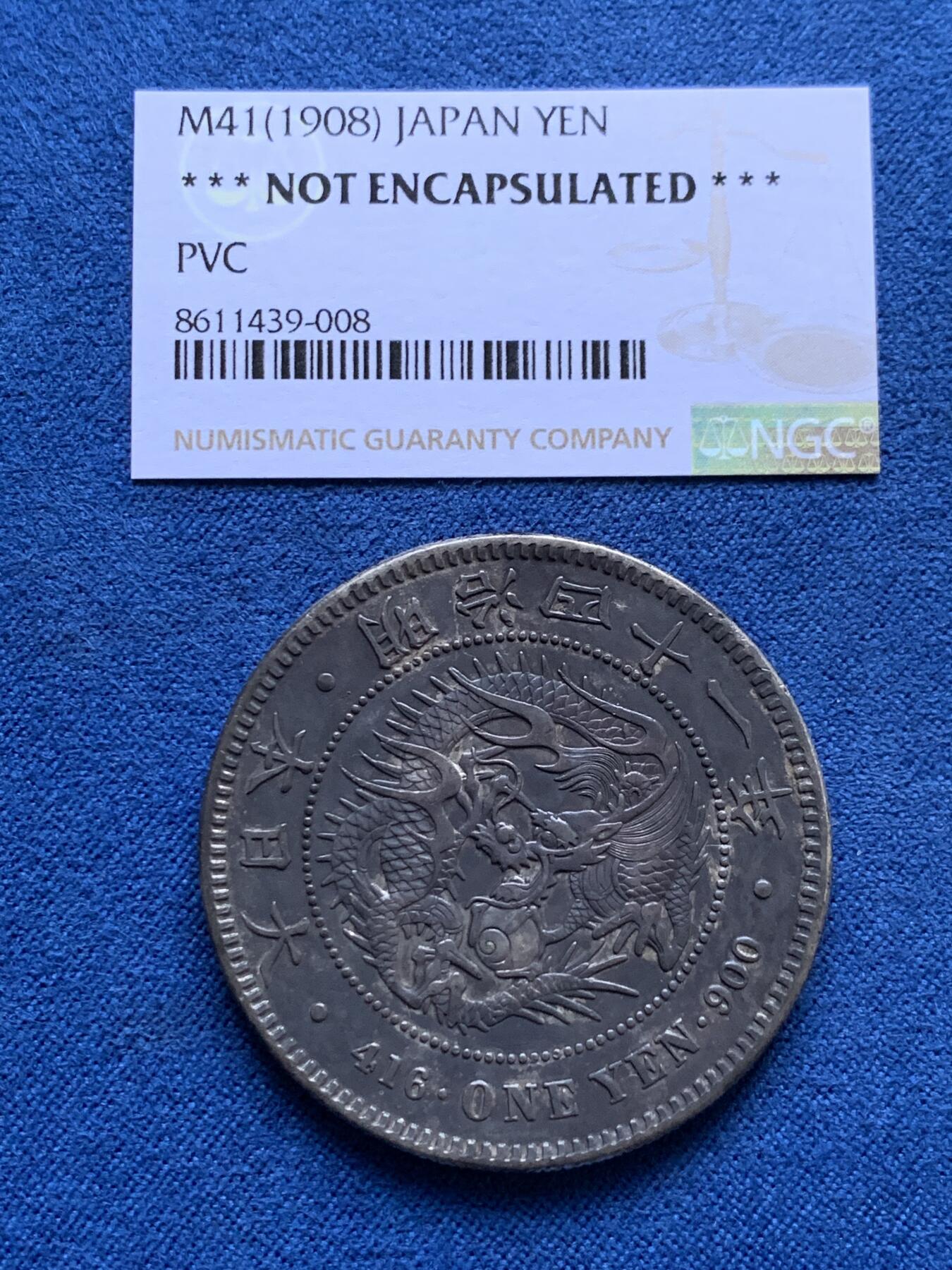 《竞宝斋》第442场 周日，周一，2场连拍 （全场包邮） NGC PVC 日本明治四十一年(1908) 龙洋壹圆银币 比较少见年份  多年自藏结果N评给了pvc标签 细节见图