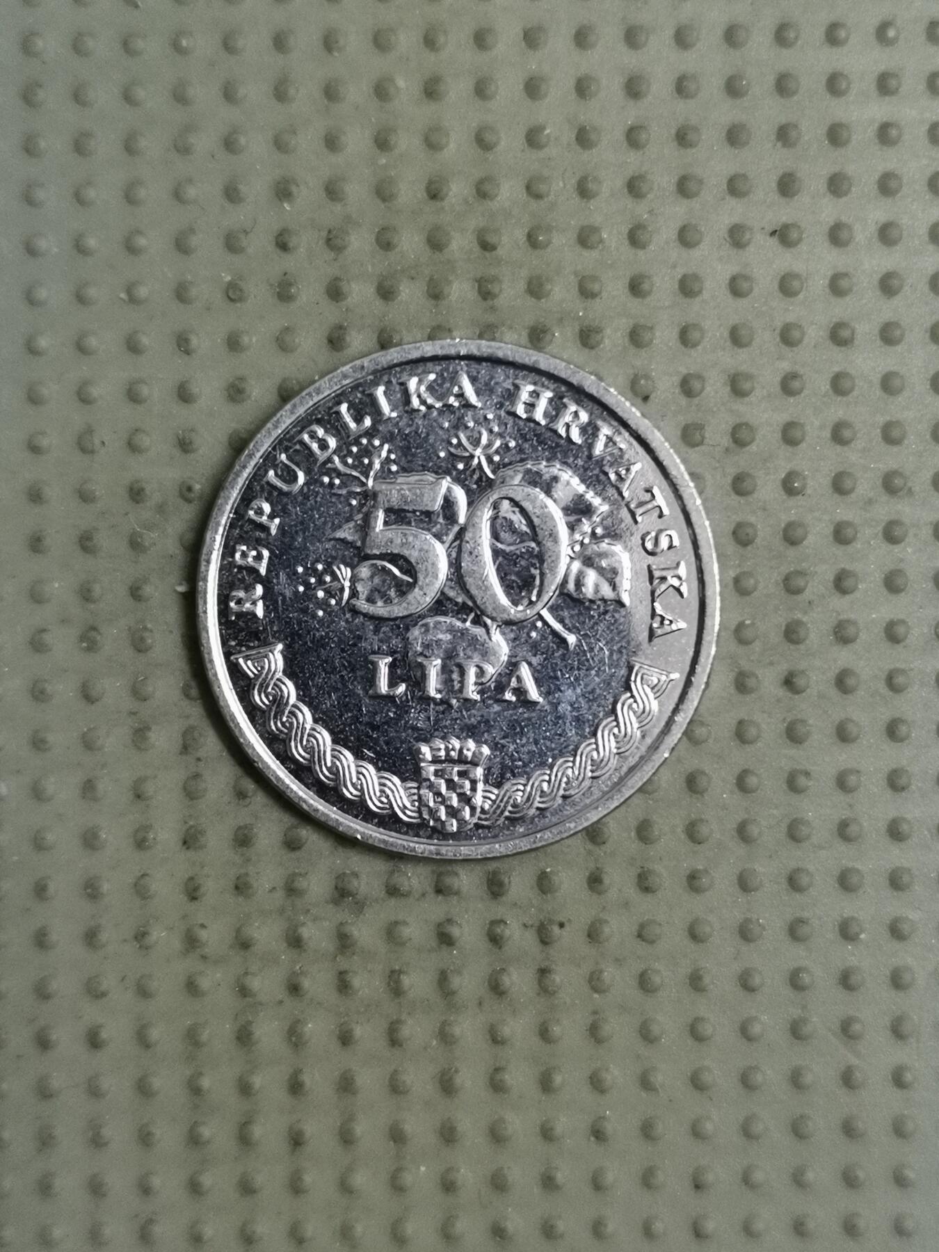 2025年第123场各国散币拍卖（总第123场） 克罗地亚2015年50利帕