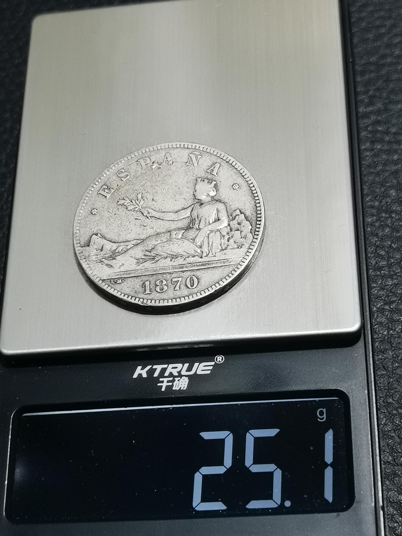 天下钱庄专场欢迎参拍 西班牙拿花双柱银币