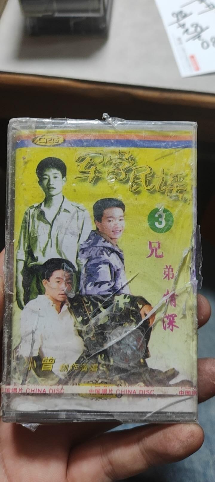 磁带专场 军绿歌曲未开封