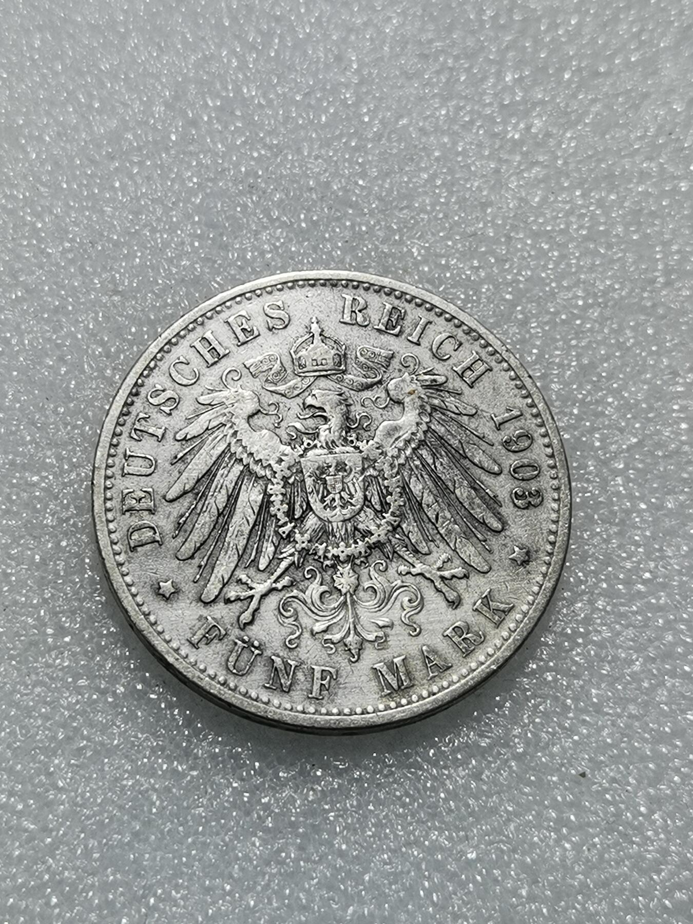 天下钱庄专场欢迎参拍 德国巴伐利亚奥托5马克银币