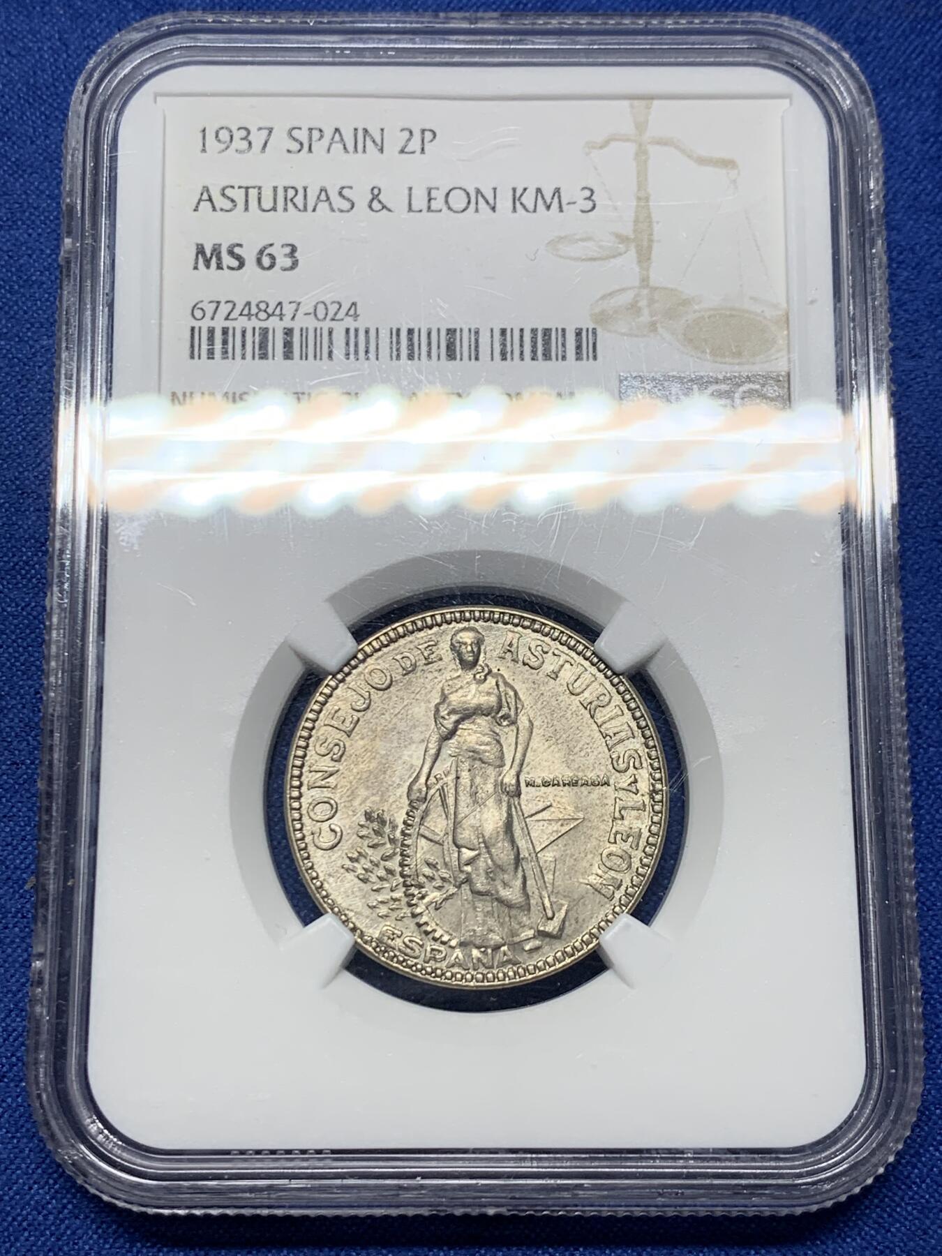 《竞宝斋》第442场 周日，周一，2场连拍 （全场包邮） NGC MS63 西班牙1937年阿斯图里亚斯与莱昂内战币2比塞塔 第二共和国时期 非常难得品种