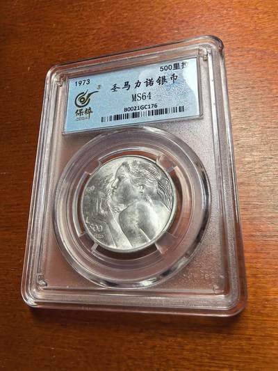 长老汇蛇年精选第七十七场拍卖 - 1973圣马力诺500里拉银币，BC MS64