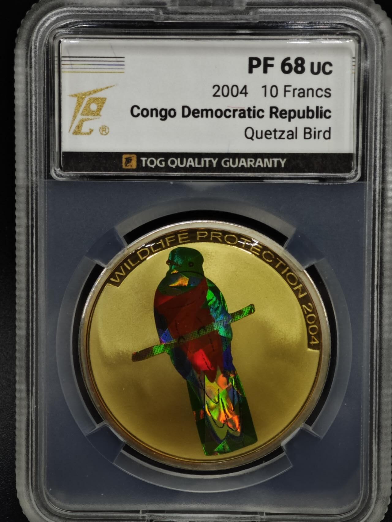 【淘币小摊】实时拍第八百零八拍   银币套币场   满百包邮可预留二周 每周一统一发货   2004年民主刚果10非洲法郎幻彩精制银币  野生动物保护-绿咬鹃鸟 25克925银 发行量：5千 TQG PF68UC