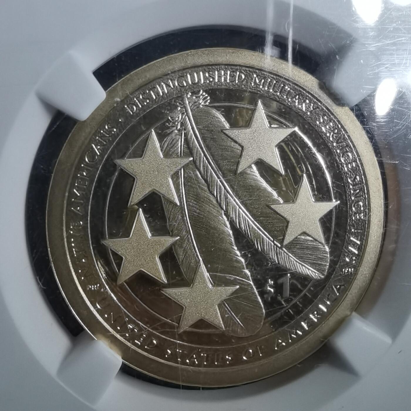 沼泽如烟--第913场 Military Service美国2021年羽毛一元精制币69分