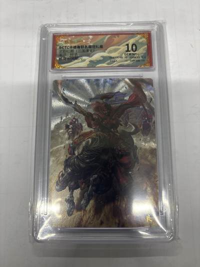 无忧无虑 第1期 出坑转让 随性拍卖 设置保留价 不寄存 介意勿拍  - 卡德曼 杆子 颜良10分