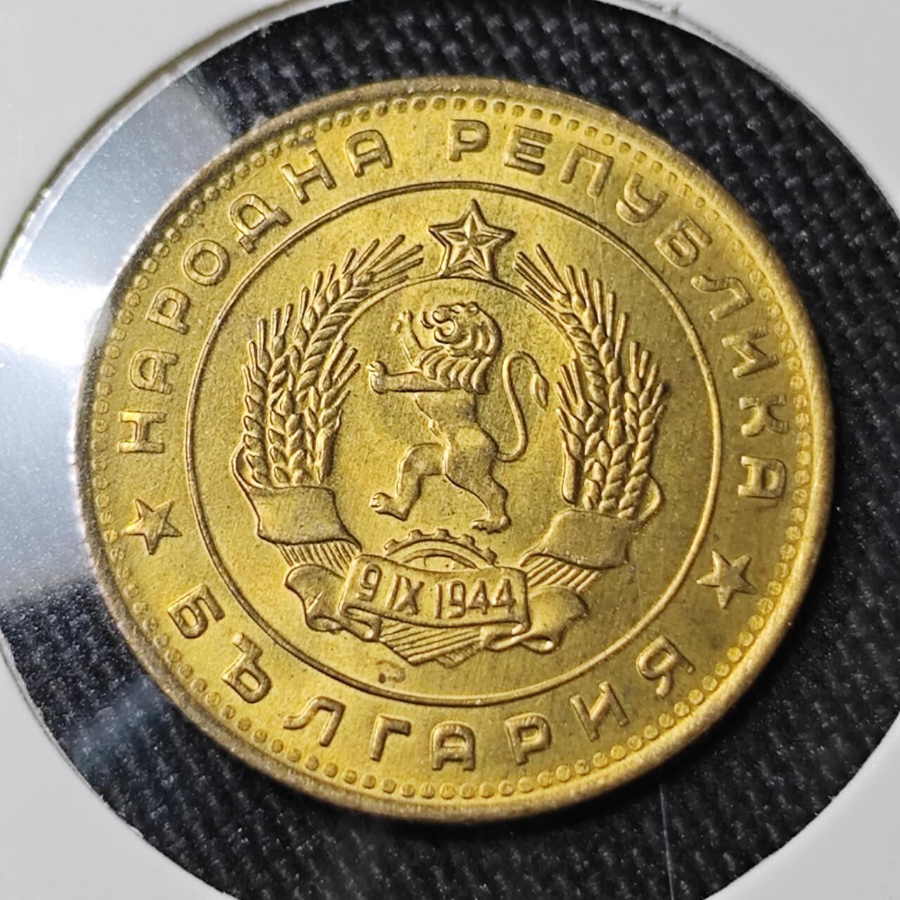 KK钱币收藏小铺 （套币 好品/批量散币 银币）专场  2月预留时间 周末发货  1962保加利亚5斯托丁基 好品