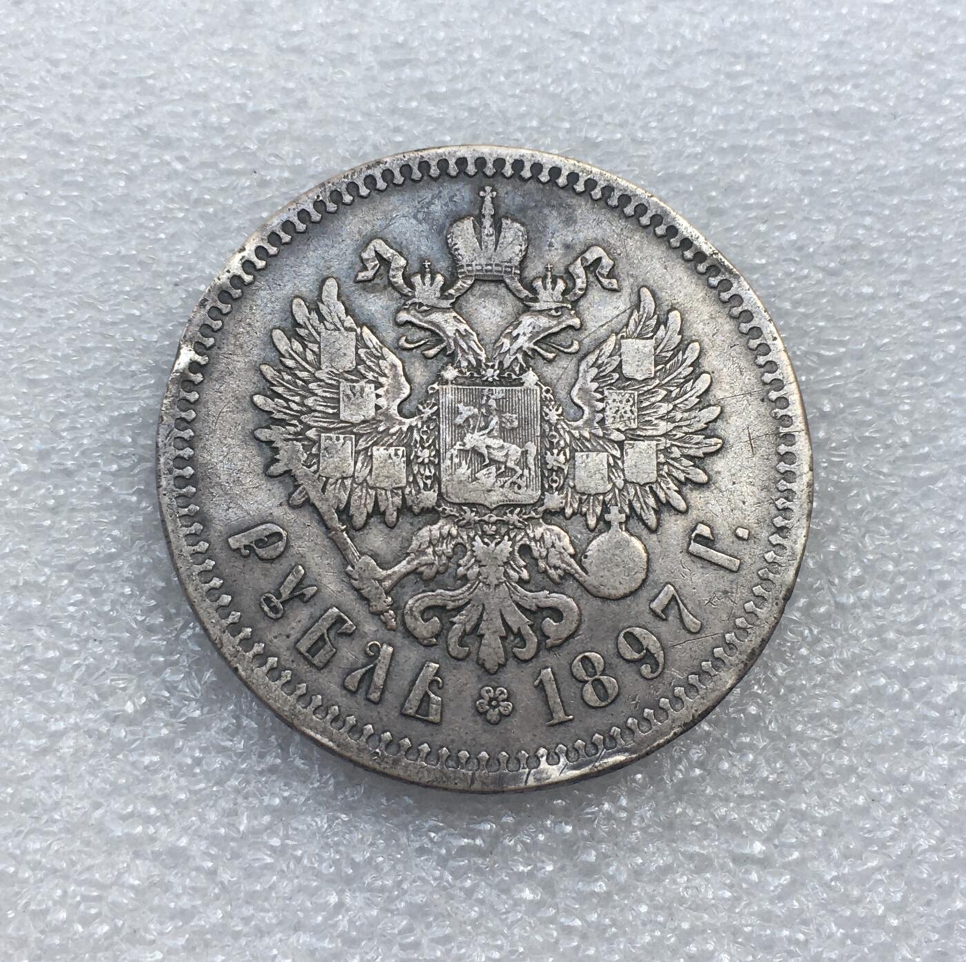 世界钱币专场拍卖 每周二开拍 1897年沙俄尼古拉二世双头鹰1卢布流通银币