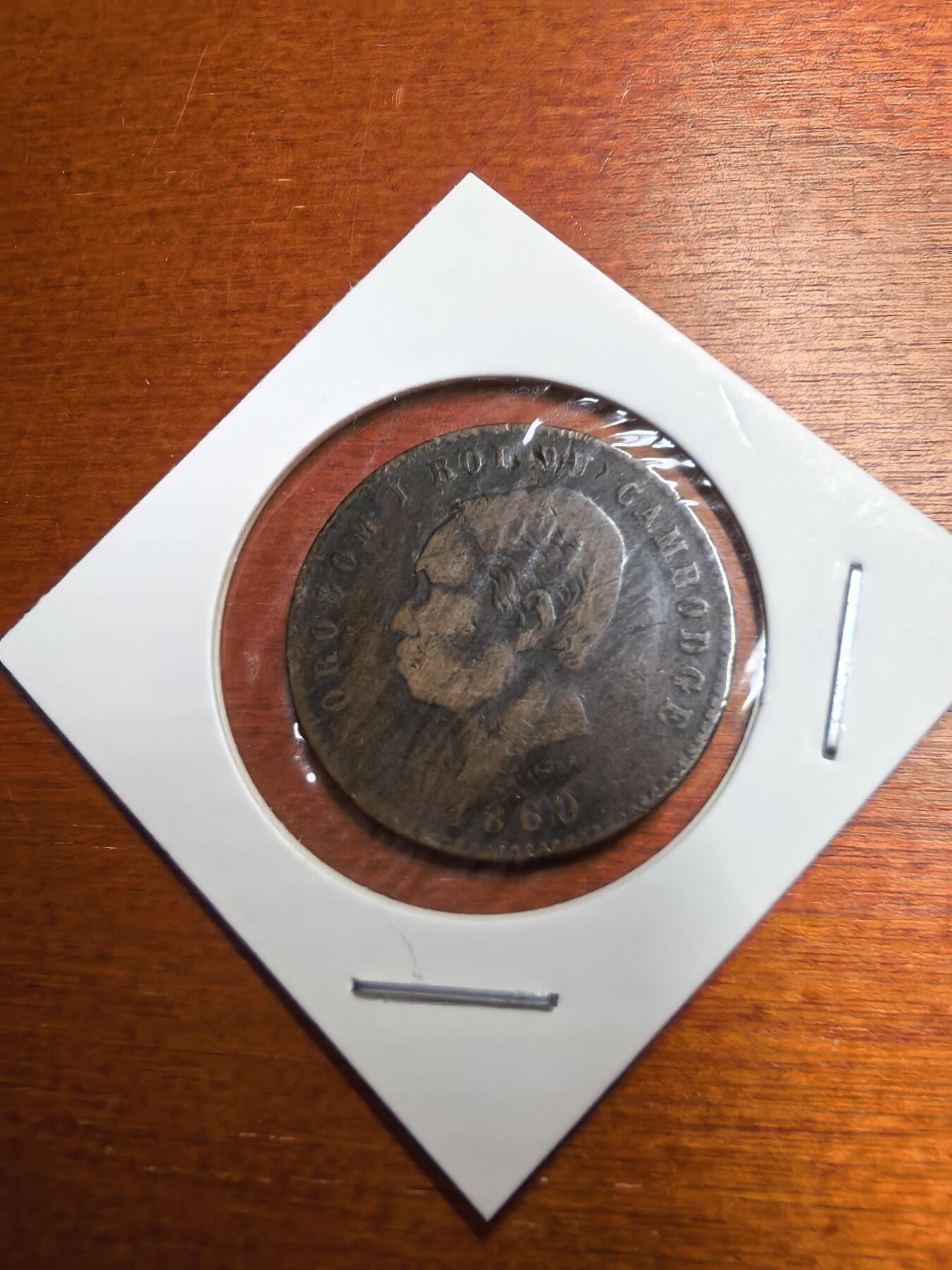 长老汇蛇年精选第七十七场拍卖