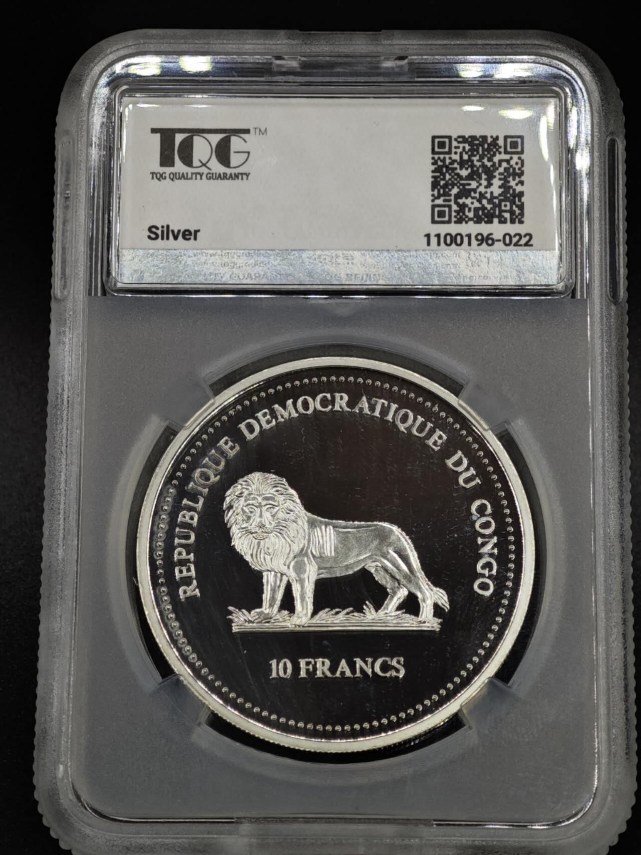 【淘币小摊】实时拍第八百零八拍   银币套币场   满百包邮可预留二周 每周一统一发货   2005年民主刚果10非洲法郎幻彩精制银币  野生动物保护-蝴蝶鱼 25克925银 发行量：5千 TQG PF69UC